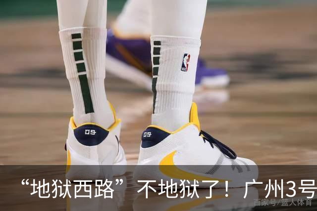 “地狱西路”不地狱了！广州3号线客流为什么降了？
