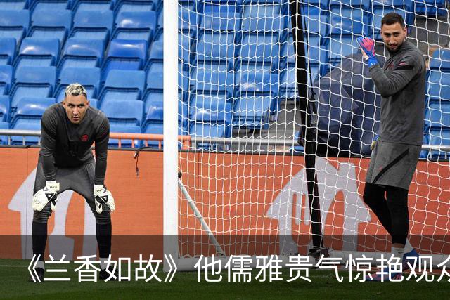 《兰香如故》他儒雅贵气惊艳观众！与妻子男帅女美，20岁美到66岁