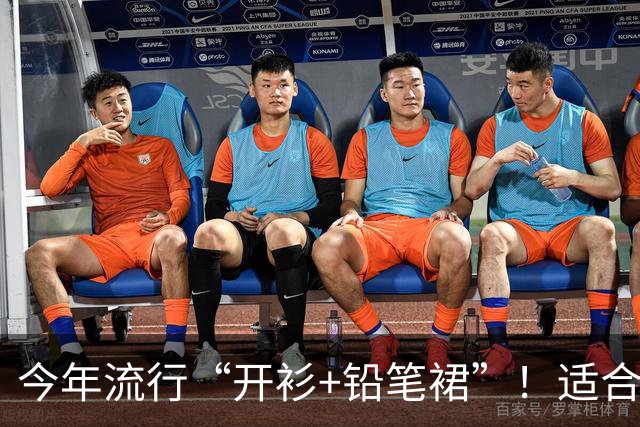 今年流行“开衫+铅笔裙”！适合30~55岁女人，洋气减龄又显高显瘦