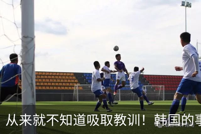 从来就不知道吸取教训！韩国的事故救援表现为总是一言难尽？