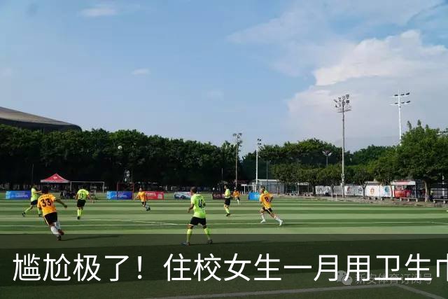 尴尬极了！住校女生一月用卫生巾五六十片，母亲问清原因，纠结该不该开口制止