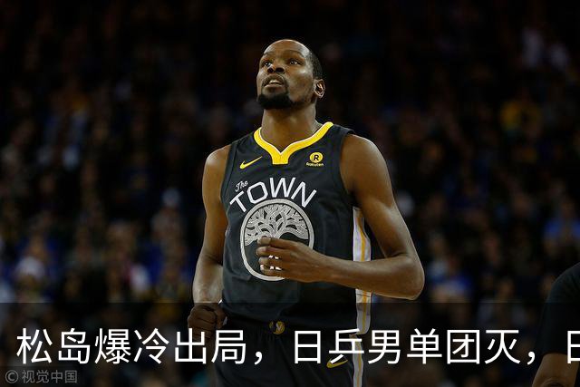 松岛爆冷出局，日乒男单团灭，日乒协醒悟：向国乒学习迫在眉睫