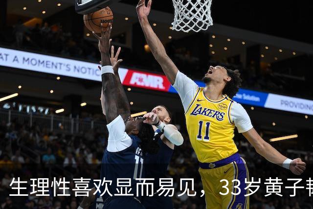 生理性喜欢显而易见，33岁黄子韬官宣生子，给内娱男明星们上了一课