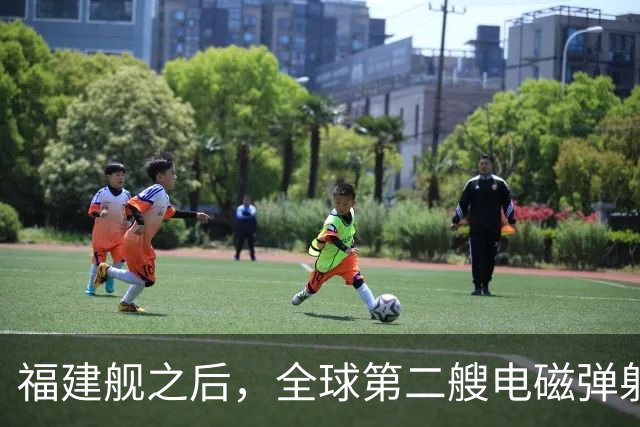 福建舰之后，全球第二艘电磁弹射航母成功降落隐形战斗机
