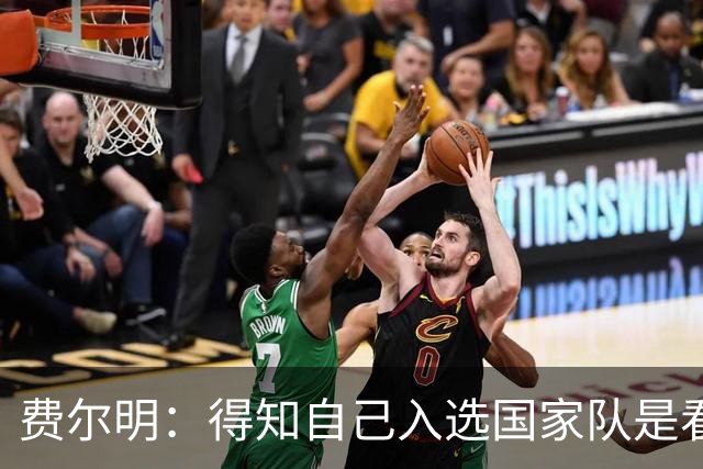 费尔明：得知自己入选国家队是看YouTube直播 亚马尔是最棒的球员