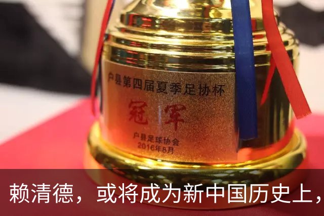 赖清德，或将成为新中国历史上，首位在任遇变化的台湾地区领导人