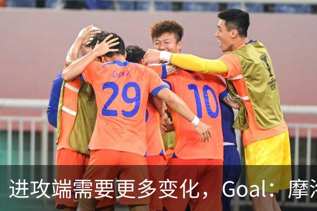 进攻端需要更多变化，Goal：摩洛哥主帅考虑召回恩-内斯里