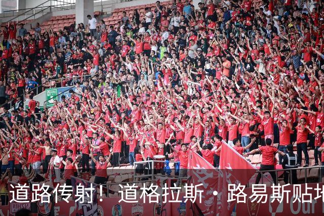 道路传射！道格拉斯·路易斯贴地斩打入死角，尤文41分钟两球领先