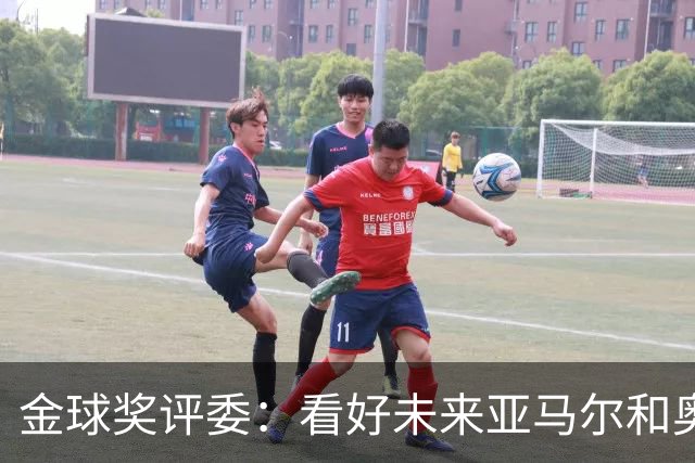 金球奖评委：看好未来亚马尔和奥利塞拿奖 金球奖应补发给莱万