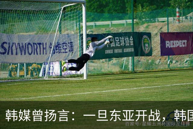 韩媒曾扬言：一旦东亚开战，韩国会先炸青岛、大连，导弹可达北京