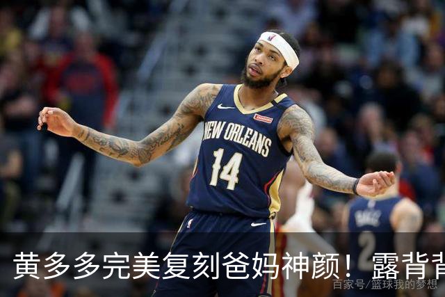 黄多多完美复刻爸妈神颜！露背背心搭牛仔裤，极简穿搭封神，清冷文艺气质太绝
