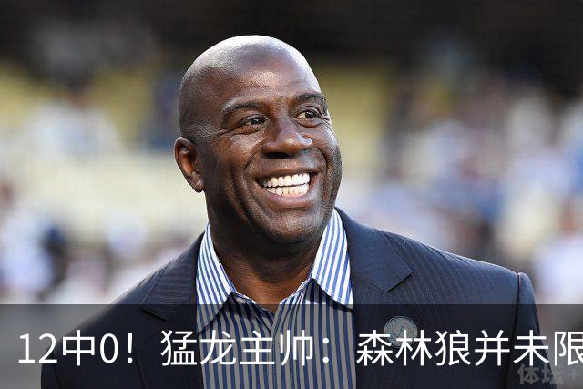 12中0！猛龙主帅：森林狼并未限制特别巴恩斯 他没投进但出手合理