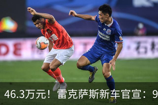 46.3万元！雷克萨斯新车官宣：9月18日，全球首秀