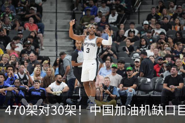 470架对30架！中国加油机缺口巨大，20架俄制伊尔78救急？