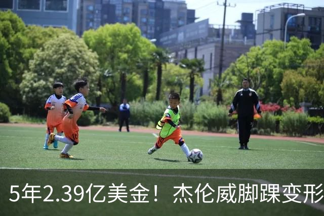 5年2.39亿美金！杰伦威脚踝变形重伤，雷霆冲冠之路危机四伏